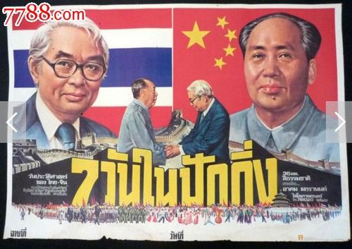 国防大学教育部留服认证